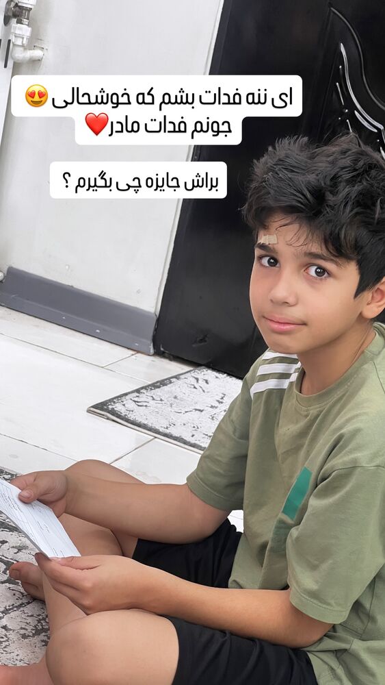  جدید ترین استوری اینستاگرام آیسان بالنده