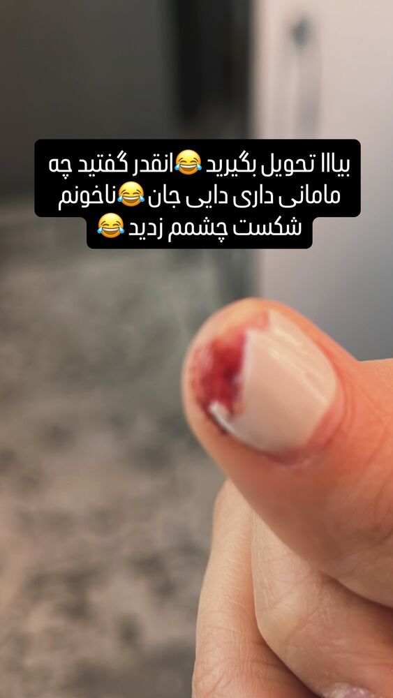  جدید ترین استوری اینستاگرام آیسان بالنده