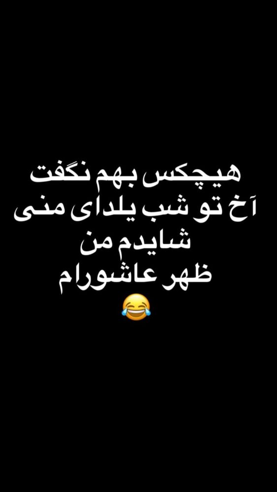  جدید ترین استوری اینستاگرام آیسان بالنده