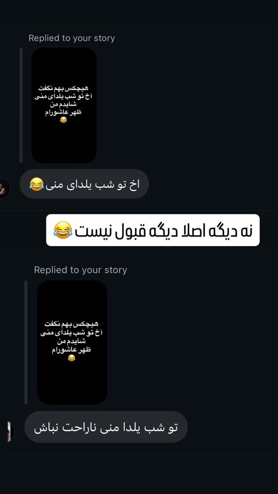  جدید ترین استوری اینستاگرام آیسان بالنده