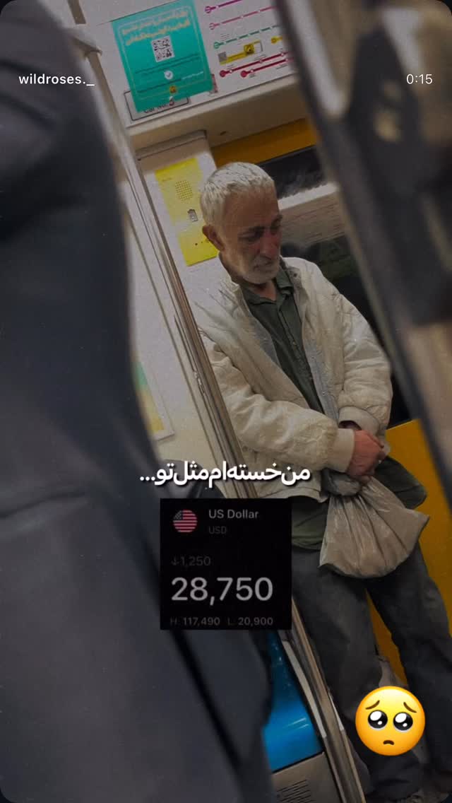  جدید ترین استوری اینستاگرام آیسان بالنده