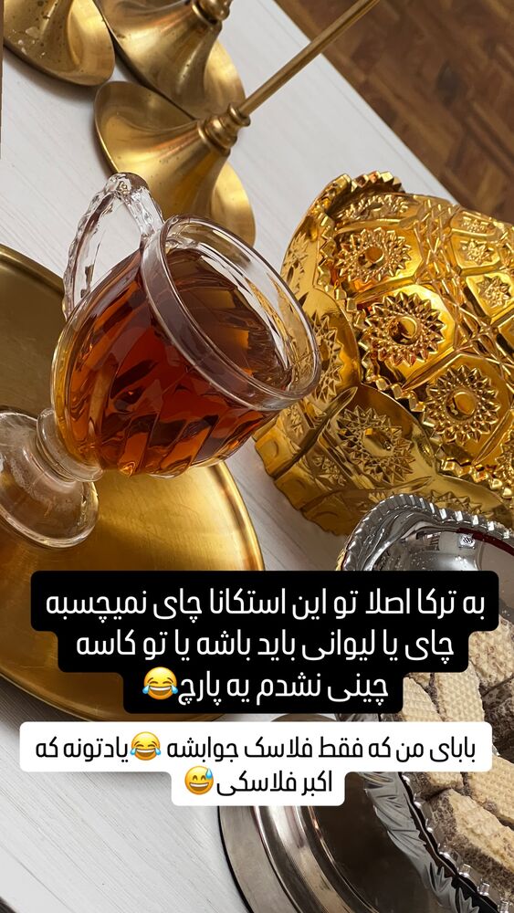  جدید ترین استوری اینستاگرام آیسان بالنده