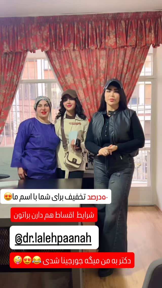  جدید ترین استوری اینستاگرام آیسان بالنده