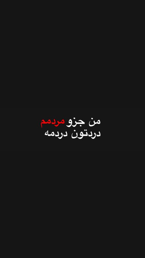  جدید ترین استوری اینستاگرام آیسان بالنده