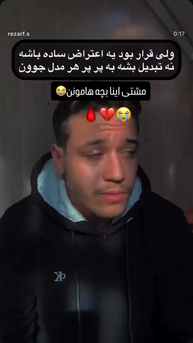  جدید ترین استوری اینستاگرام آیسان بالنده