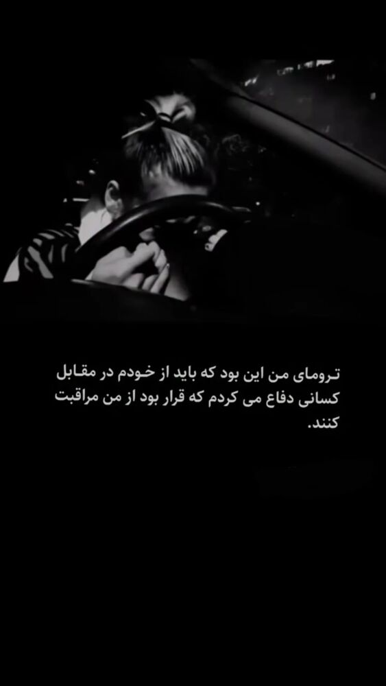  جدید ترین استوری اینستاگرام آیسان بالنده