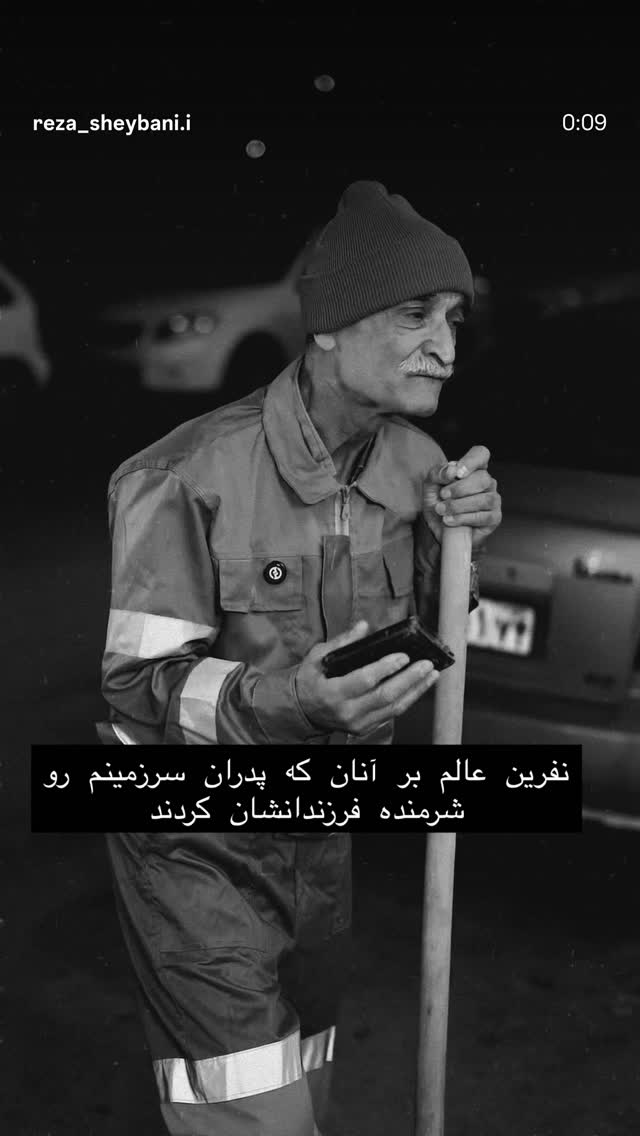  جدید ترین استوری اینستاگرام آیسان بالنده