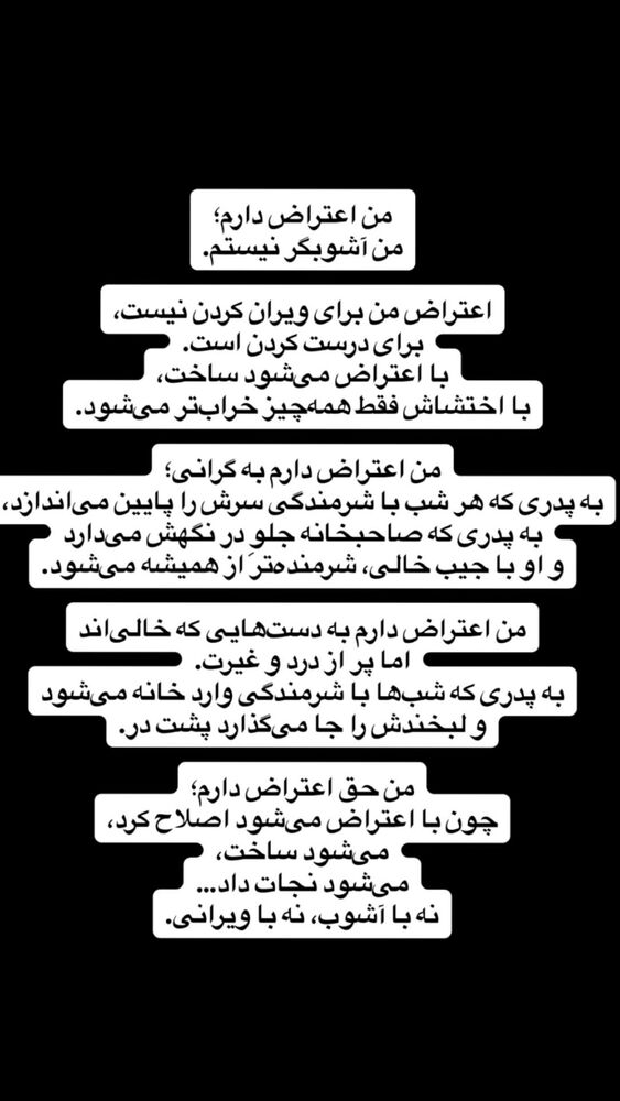  جدید ترین استوری اینستاگرام آیسان بالنده