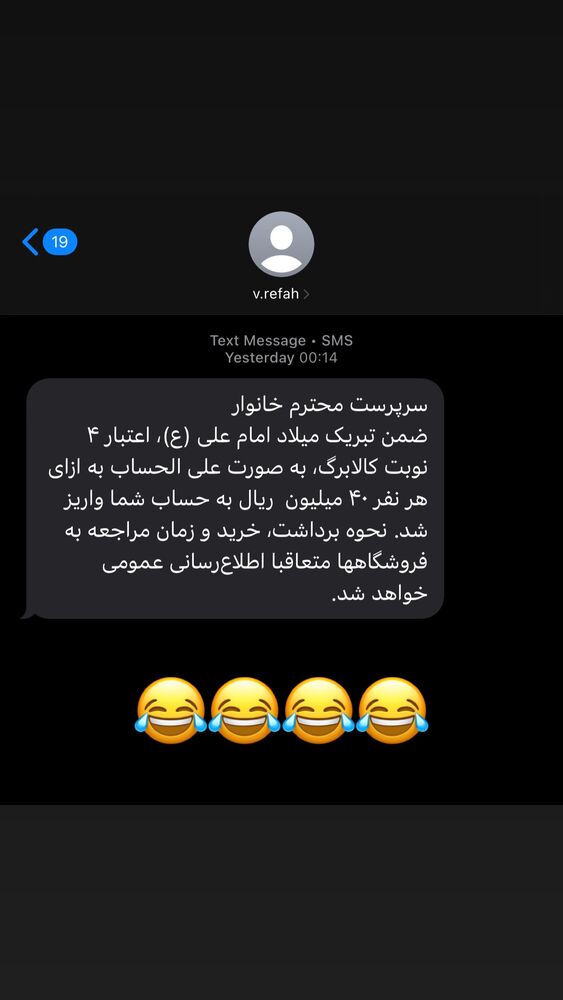  جدید ترین استوری اینستاگرام آیسان بالنده