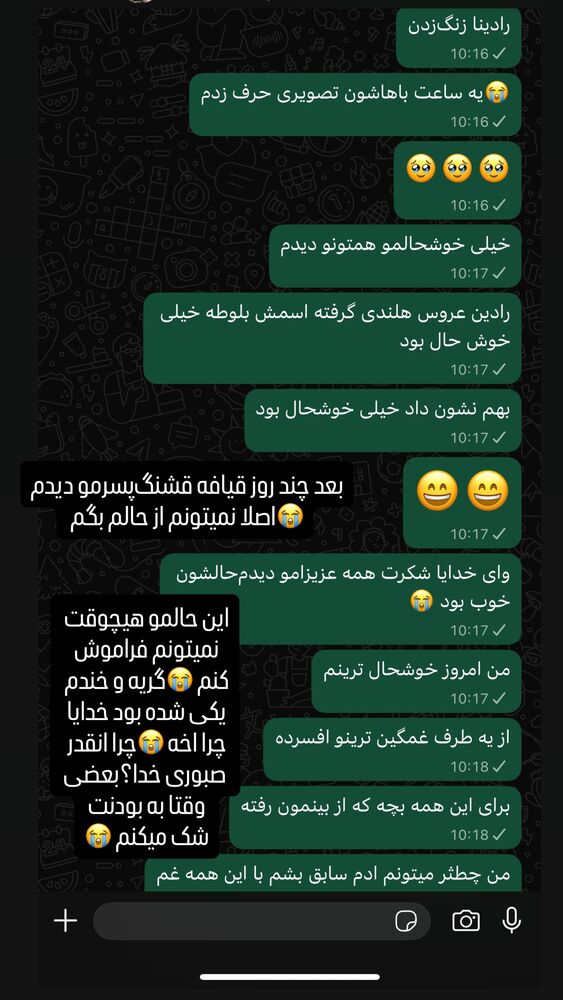  جدید ترین استوری اینستاگرام آیسان بالنده