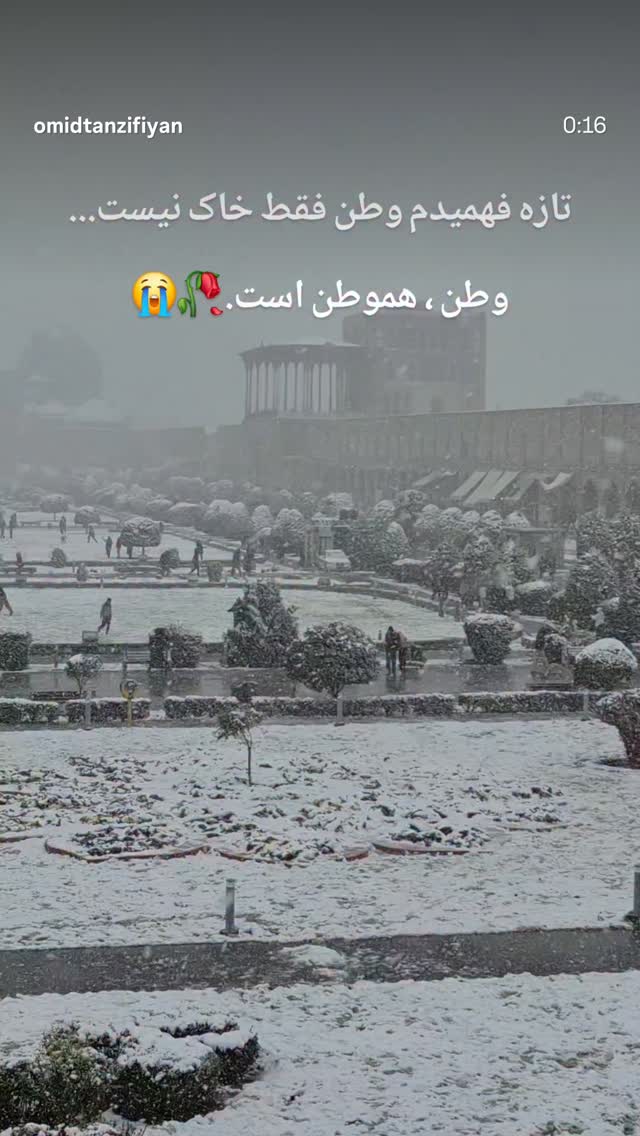  جدید ترین استوری اینستاگرام آیسان بالنده