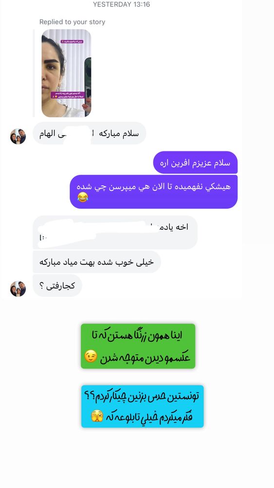  جدید ترین استوری اینستاگرام سلین فمیلی