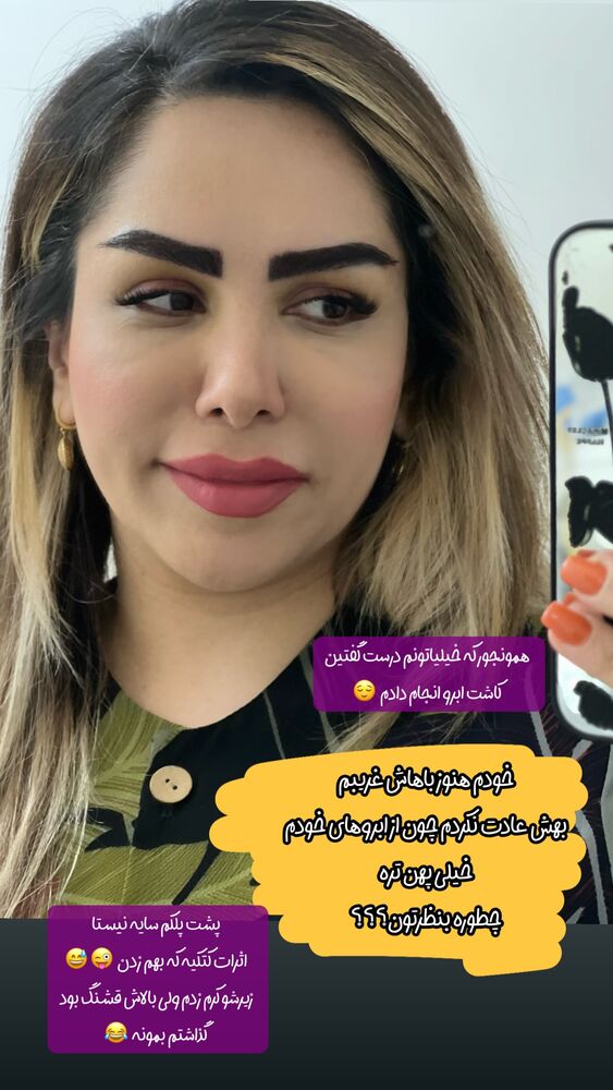  جدید ترین استوری اینستاگرام سلین فمیلی