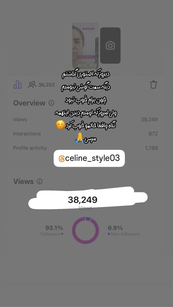  جدید ترین استوری اینستاگرام سلین فمیلی