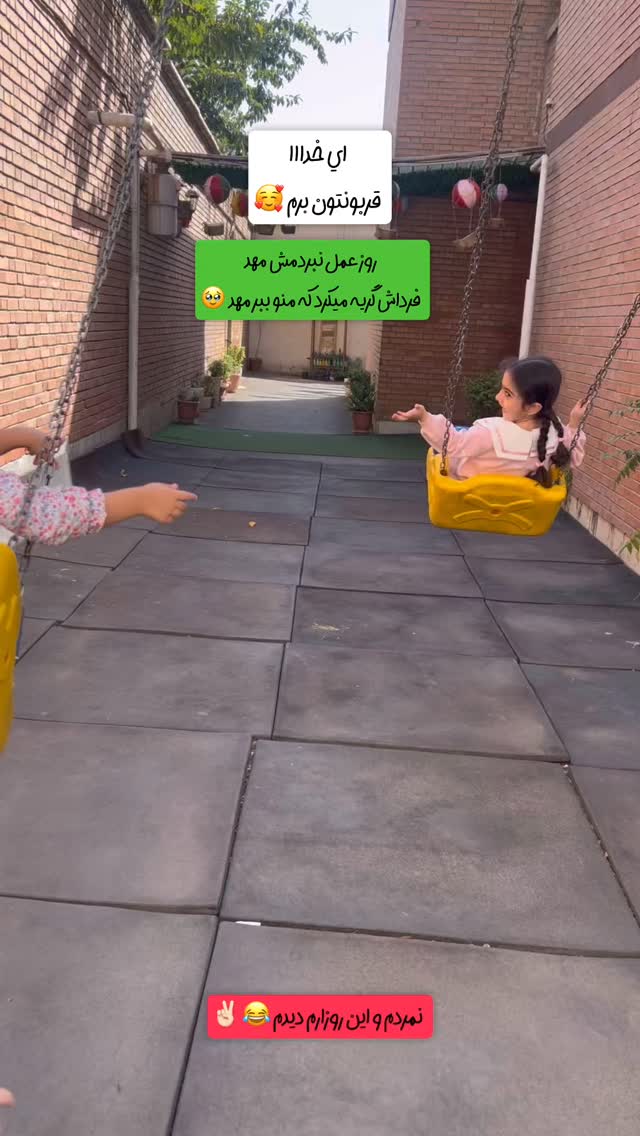  جدید ترین استوری اینستاگرام سلین فمیلی
