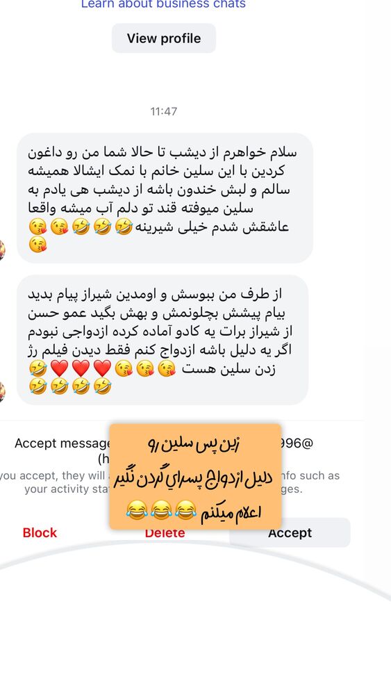  جدید ترین استوری اینستاگرام سلین فمیلی