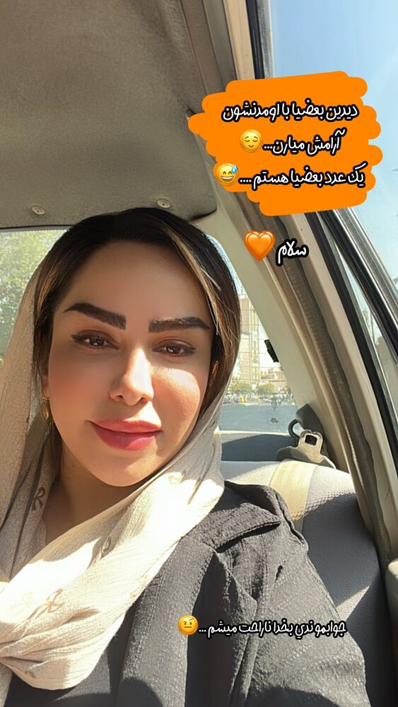  جدید ترین استوری اینستاگرام سلین فمیلی