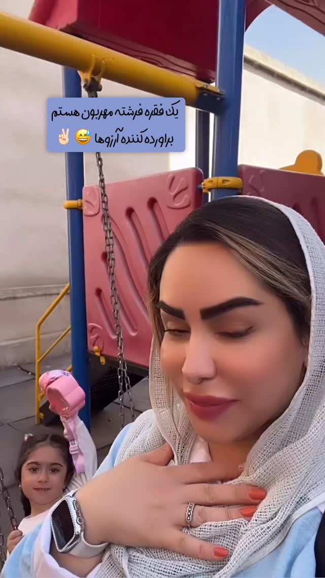  جدید ترین استوری اینستاگرام سلین فمیلی