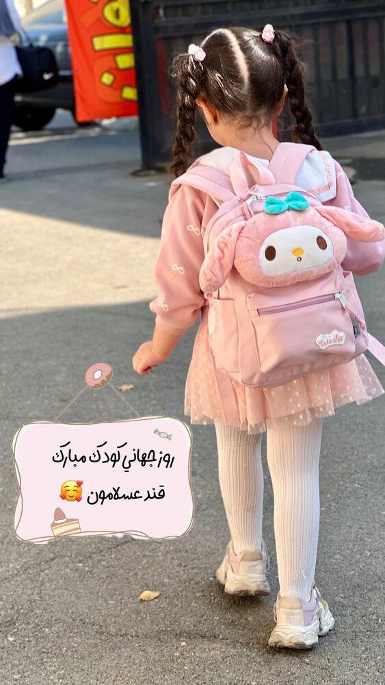 جدید ترین استوری اینستاگرام سلین فمیلی