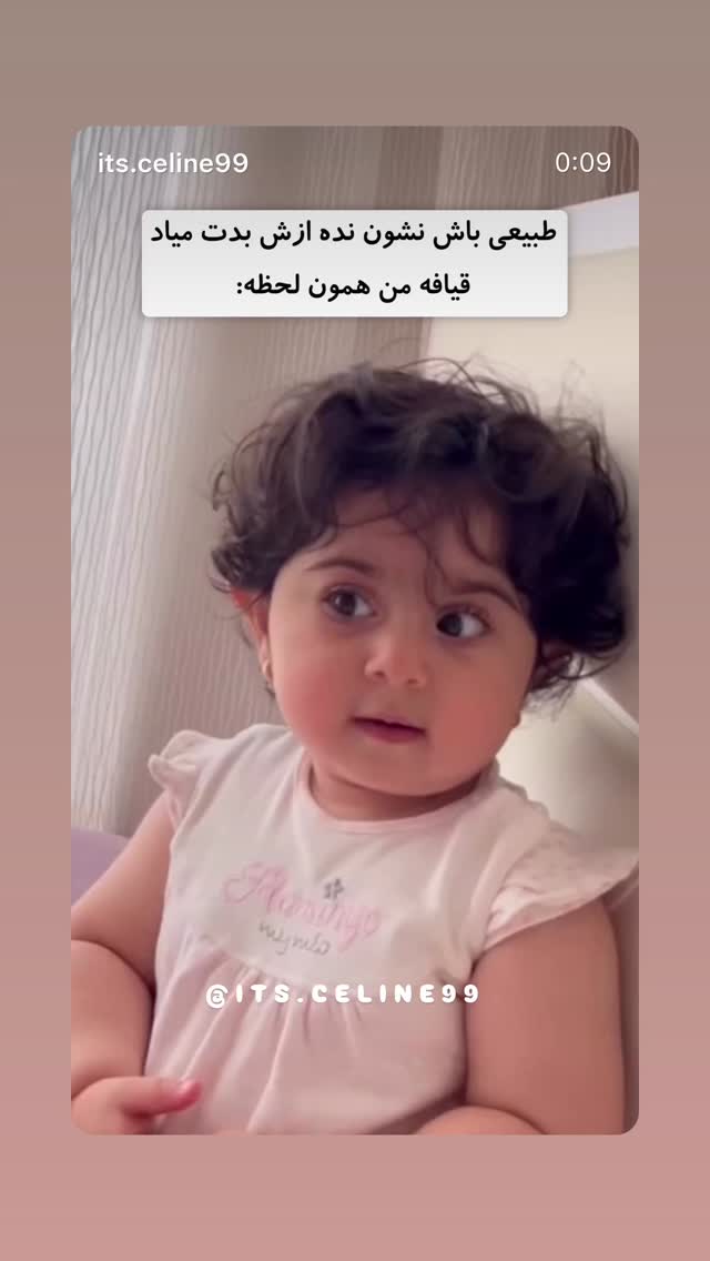  جدید ترین استوری اینستاگرام سلین فمیلی