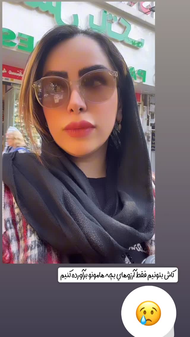  جدید ترین استوری اینستاگرام سلین فمیلی