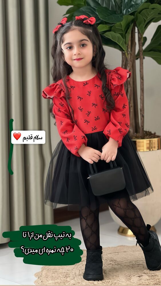  جدید ترین استوری اینستاگرام سلین فمیلی