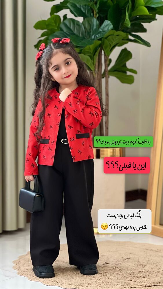  جدید ترین استوری اینستاگرام سلین فمیلی