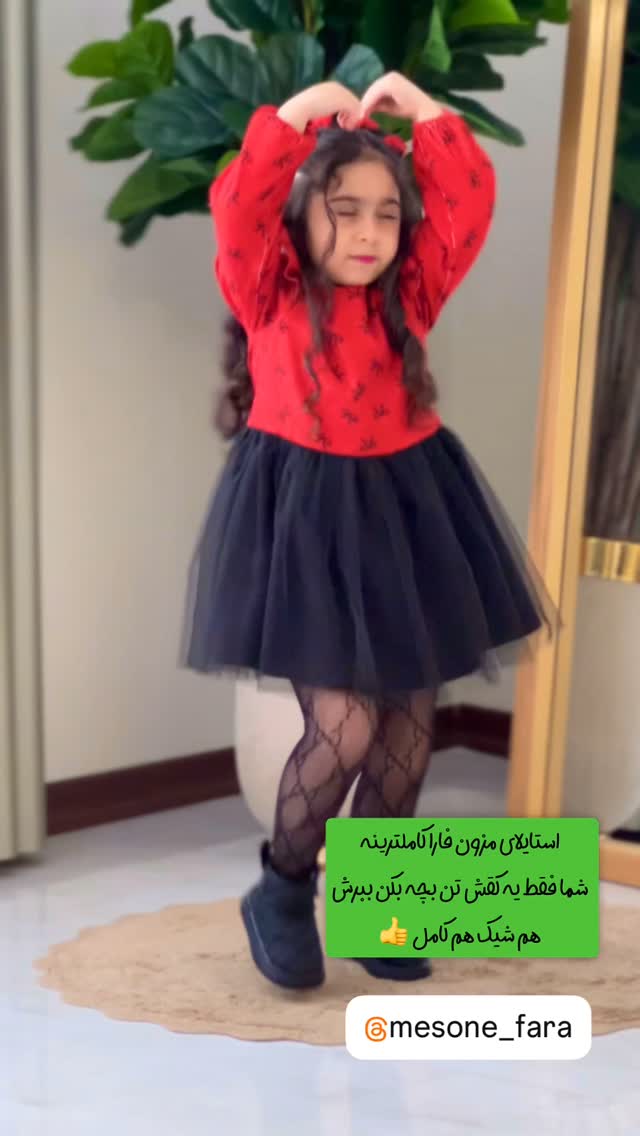  جدید ترین استوری اینستاگرام سلین فمیلی