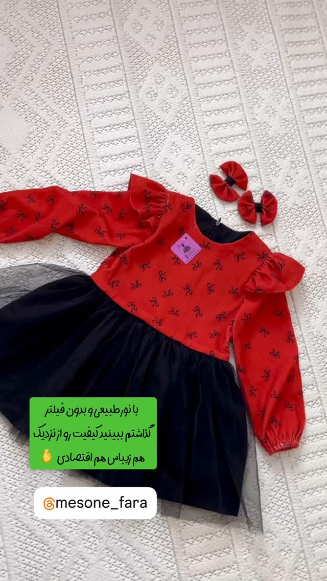  جدید ترین استوری اینستاگرام سلین فمیلی