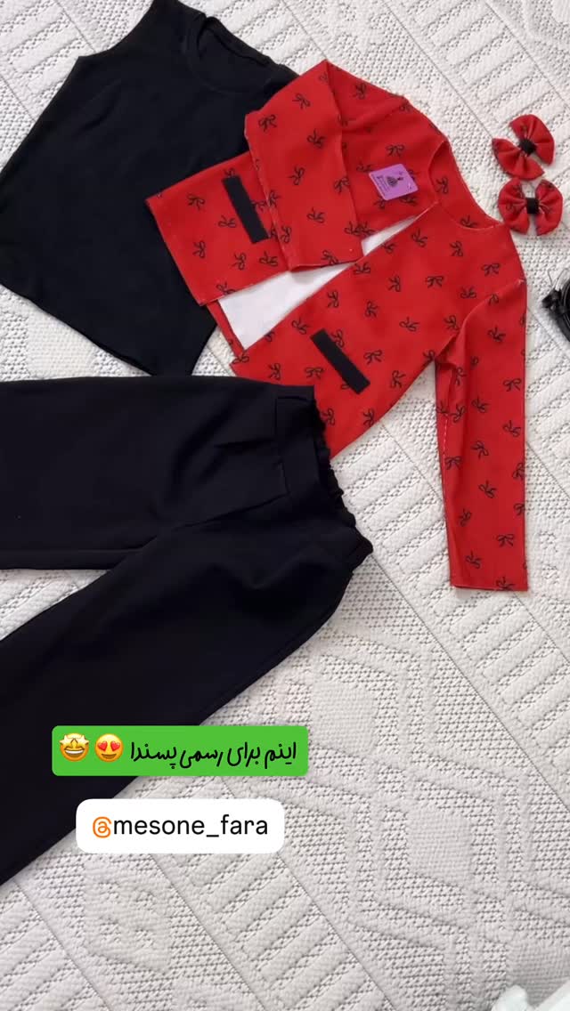  جدید ترین استوری اینستاگرام سلین فمیلی
