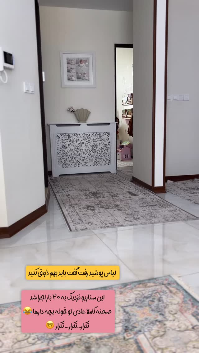  جدید ترین استوری اینستاگرام سلین فمیلی