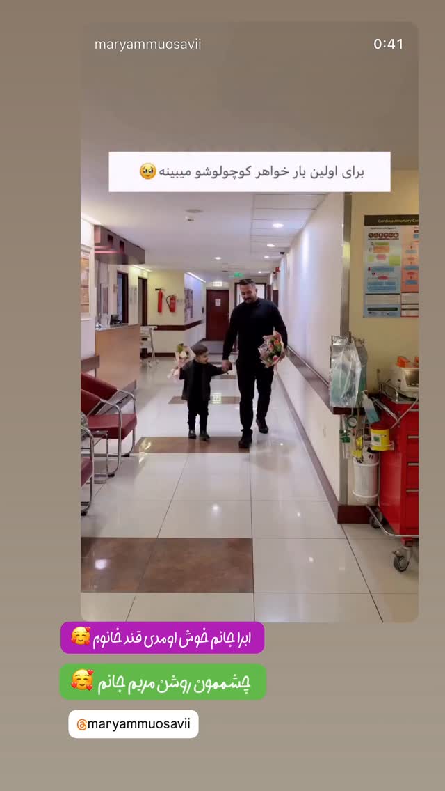  جدید ترین استوری اینستاگرام سلین فمیلی