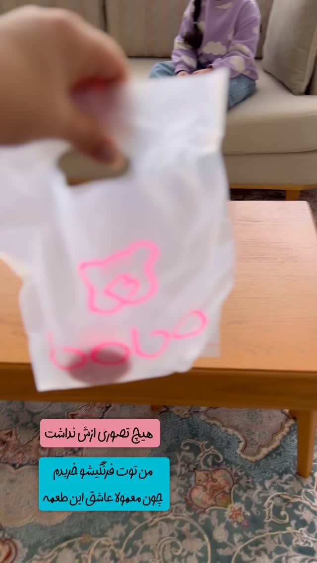  جدید ترین استوری اینستاگرام سلین فمیلی