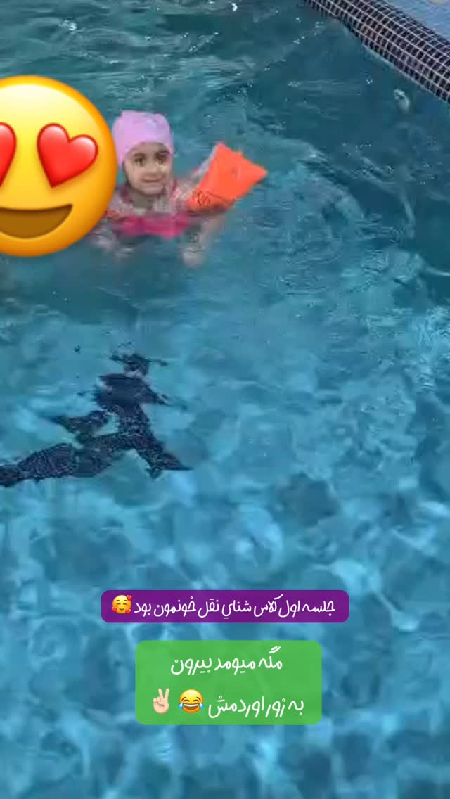  جدید ترین استوری اینستاگرام سلین فمیلی