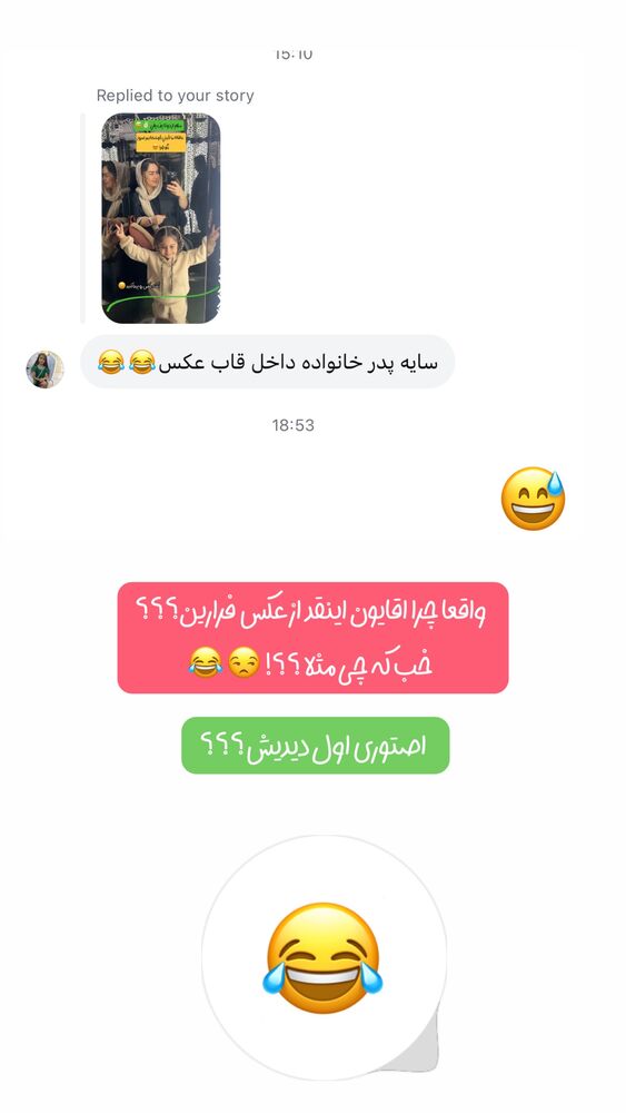  جدید ترین استوری اینستاگرام سلین فمیلی