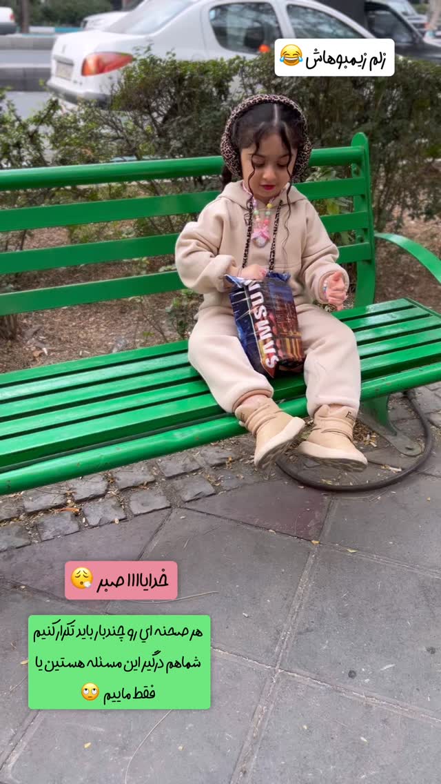  جدید ترین استوری اینستاگرام سلین فمیلی