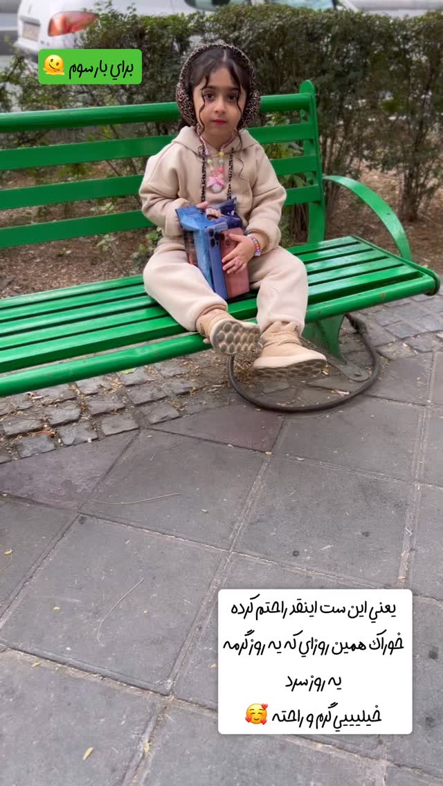  جدید ترین استوری اینستاگرام سلین فمیلی