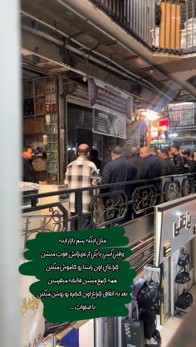  جدید ترین استوری اینستاگرام سلین فمیلی