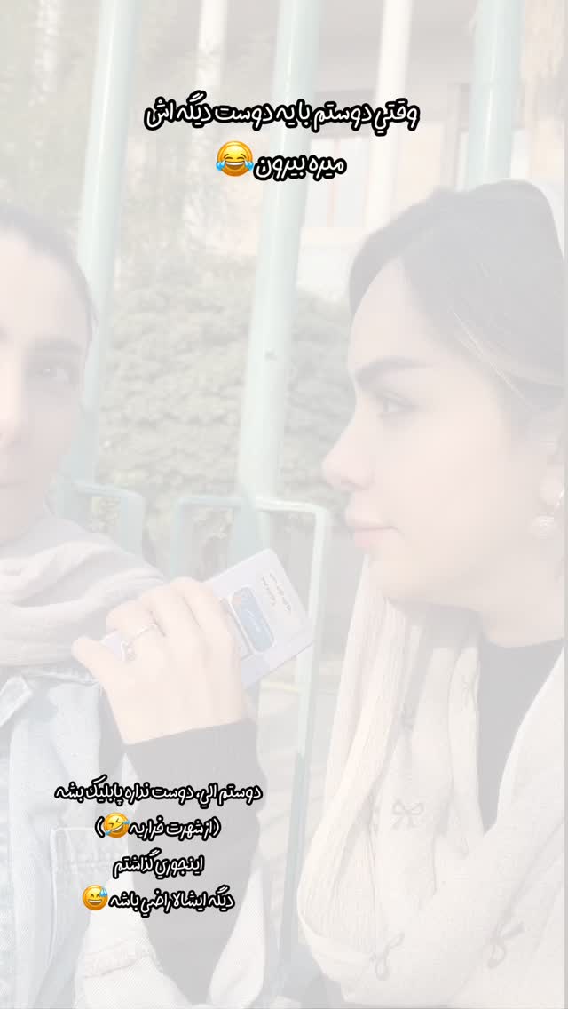  جدید ترین استوری اینستاگرام سلین فمیلی