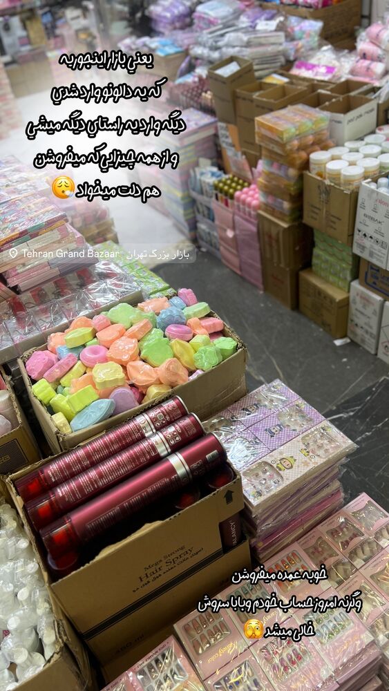  جدید ترین استوری اینستاگرام سلین فمیلی