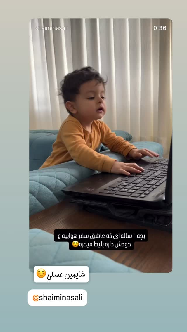  جدید ترین استوری اینستاگرام سلین فمیلی