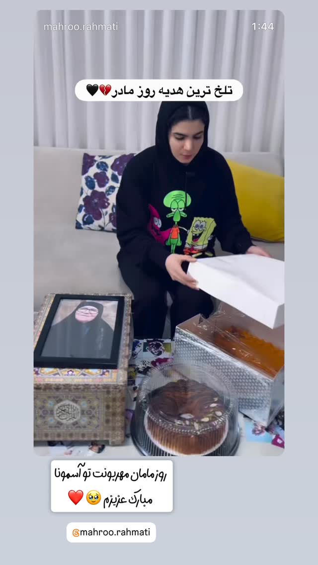  جدید ترین استوری اینستاگرام سلین فمیلی