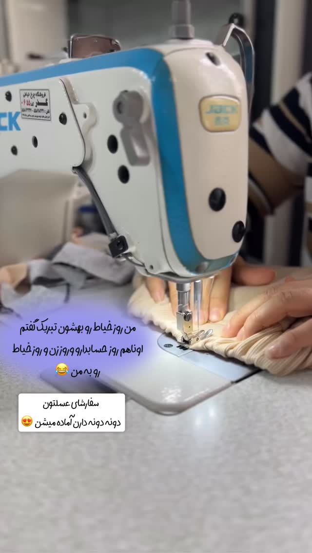  جدید ترین استوری اینستاگرام سلین فمیلی