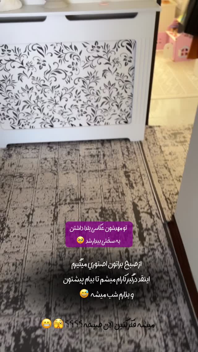  جدید ترین استوری اینستاگرام سلین فمیلی