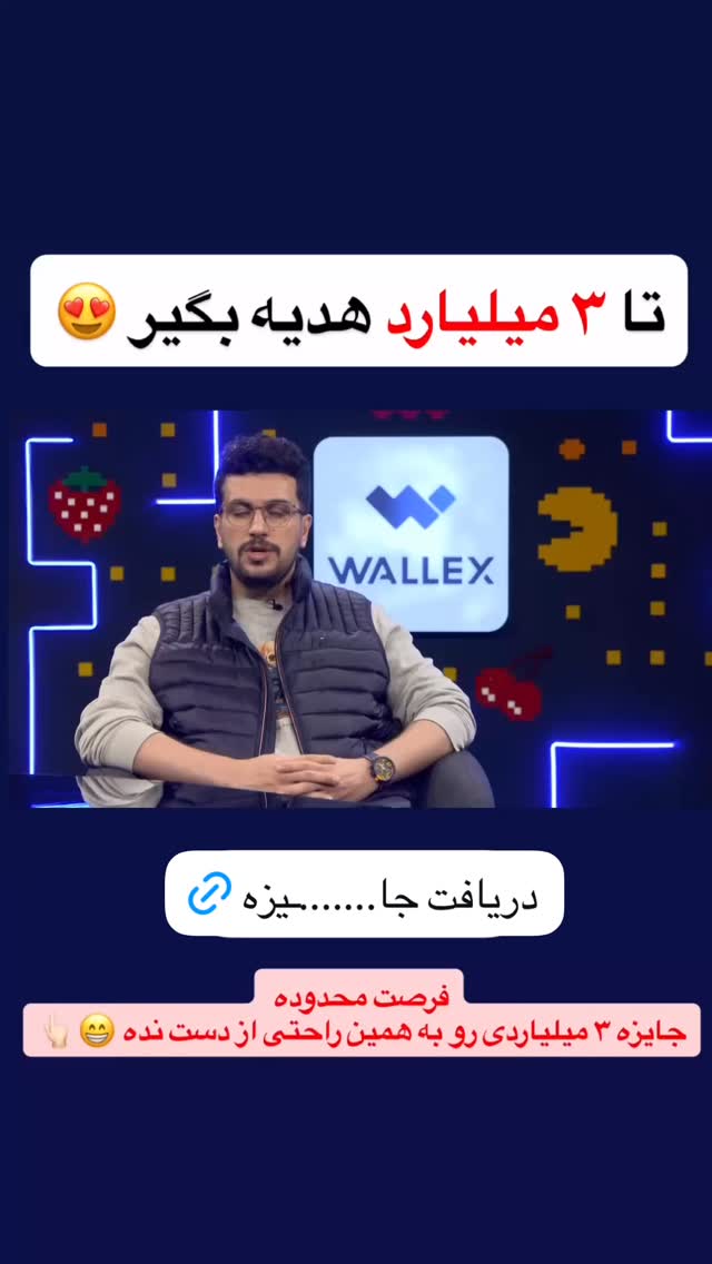  جدید ترین استوری اینستاگرام سلین فمیلی