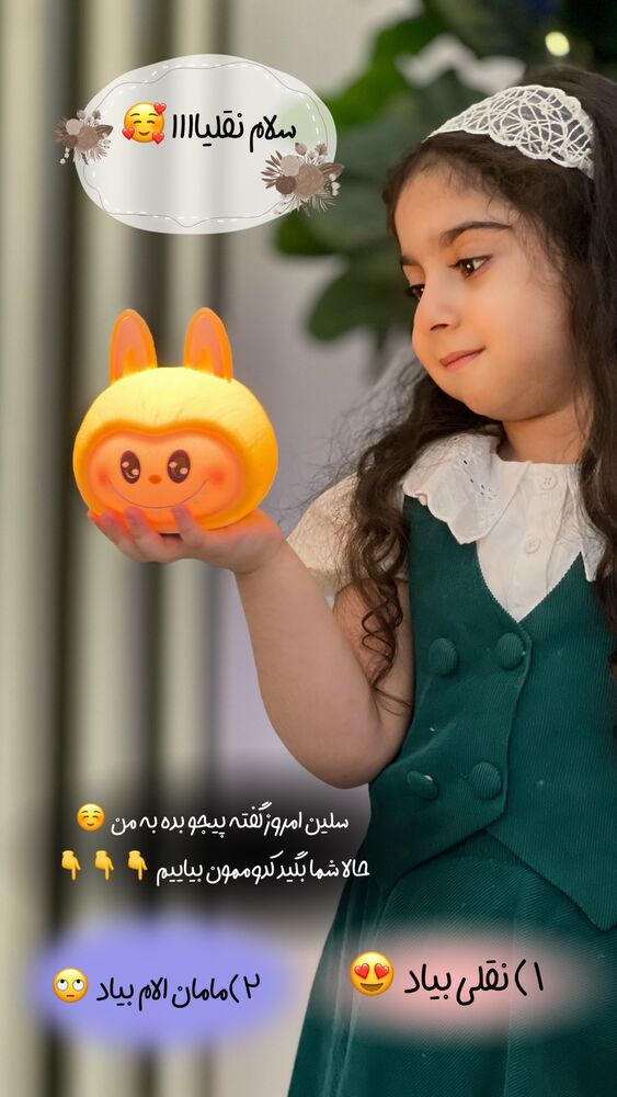  جدید ترین استوری اینستاگرام سلین فمیلی