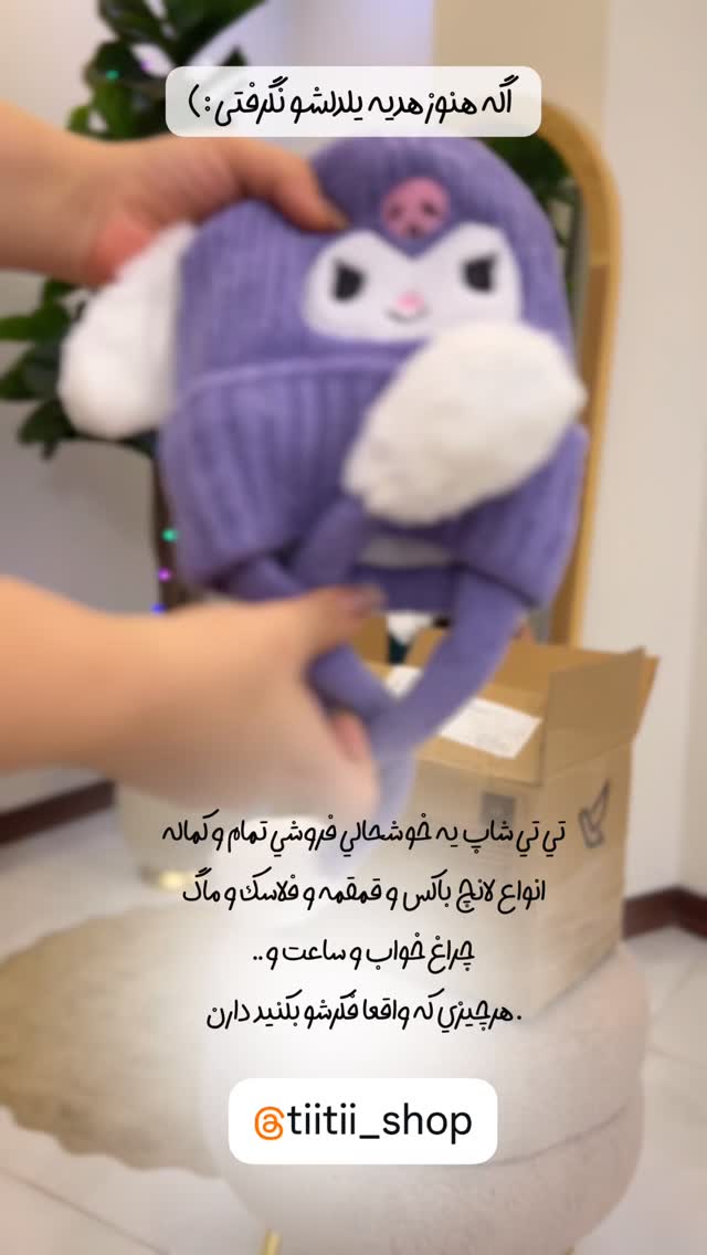  جدید ترین استوری اینستاگرام سلین فمیلی