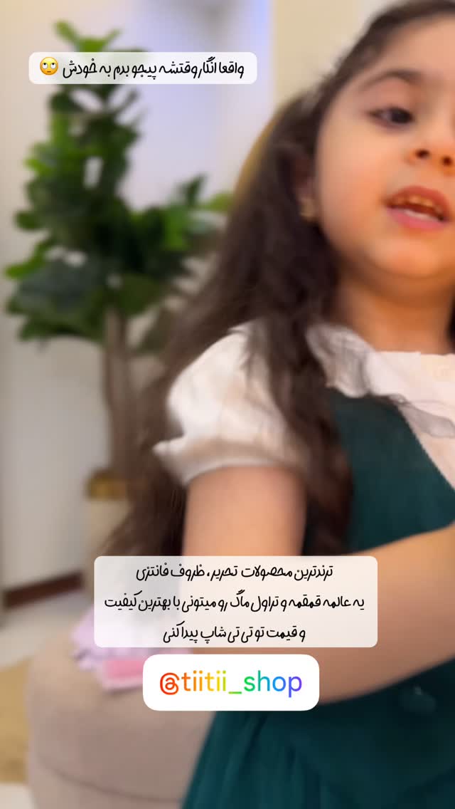  جدید ترین استوری اینستاگرام سلین فمیلی