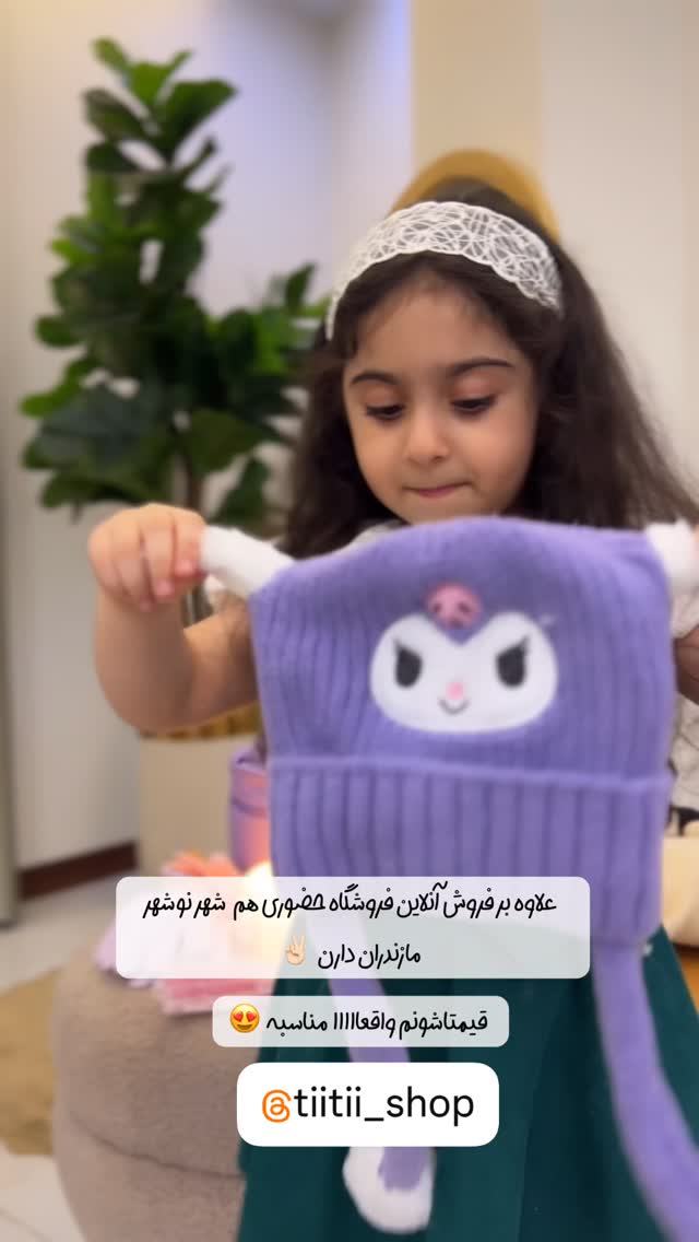  جدید ترین استوری اینستاگرام سلین فمیلی