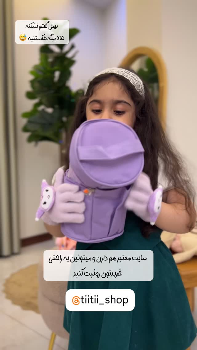  جدید ترین استوری اینستاگرام سلین فمیلی